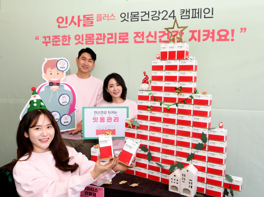 <사진제공=동국제약>